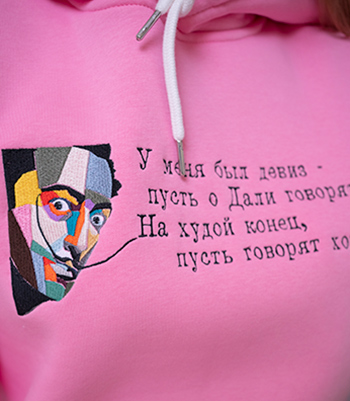 Качество и современность