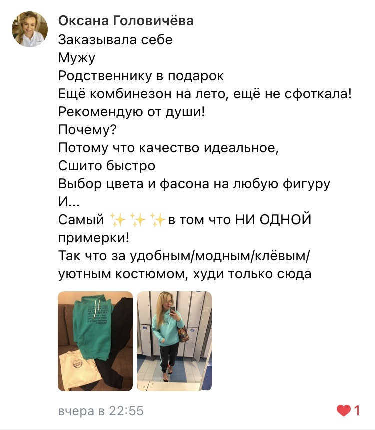otzivy/IMG_2623.PNG