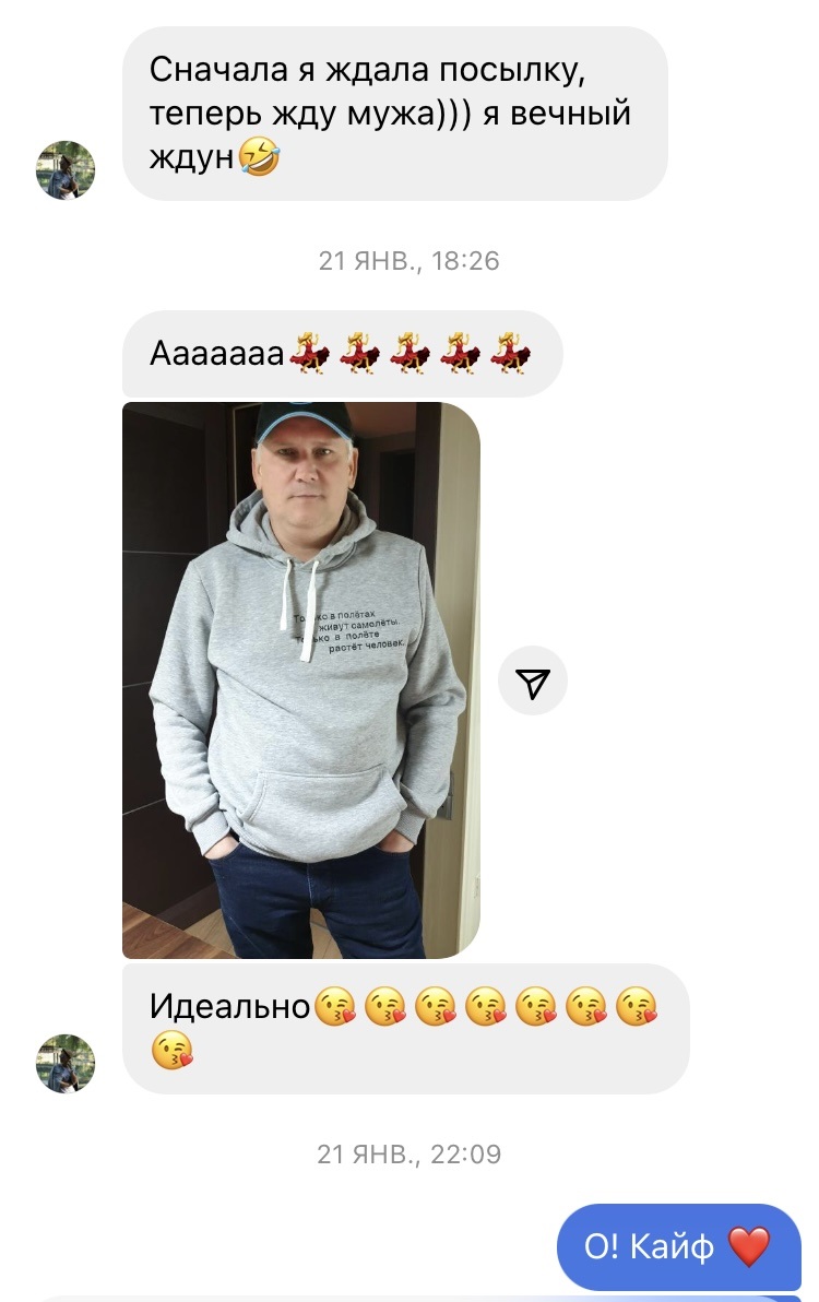 Отзыв №5