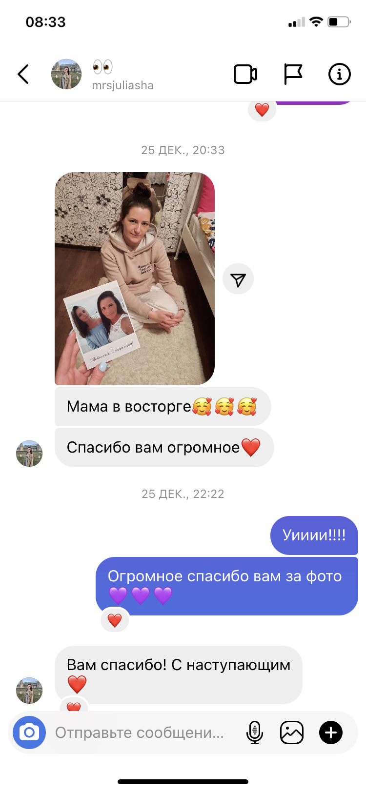 Отзыв №1